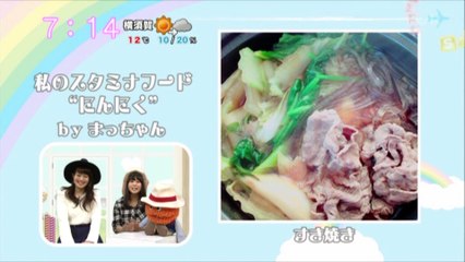 sakusaku.16.01.08 (3)