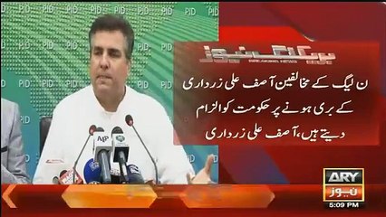 Daniyal Aziz Mouth Breaking Reply to Asif Zardari