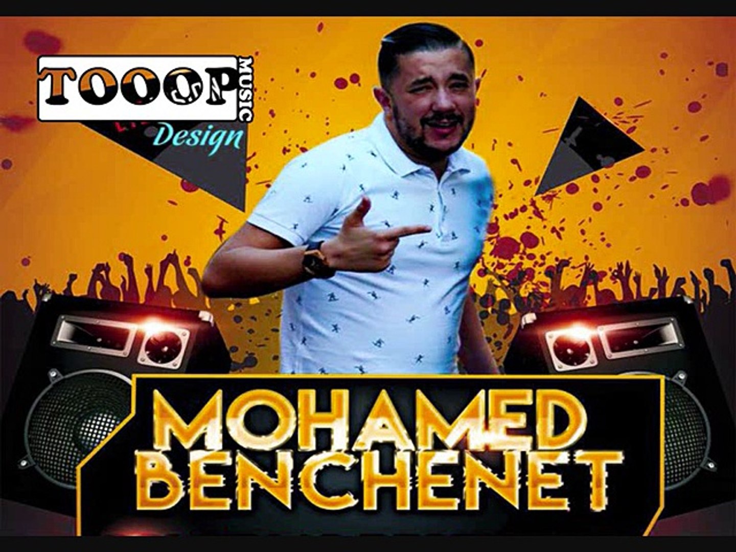 Jdid Cheb Mohamed Benchenet 2016 - Yalwakhda Rahi Tadrab Lbayda - فيديو  Dailymotion