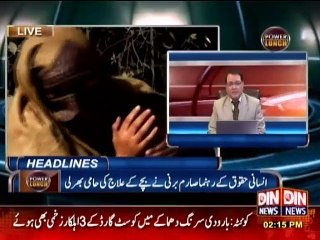 Din News Ne Bacha Farokht hone Se Bacha Liya