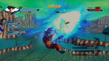 ミスターサタンのスーパーサイヤ人など Dailymotion Video