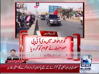 VIP movement in Gujranwala creates disturbance for public