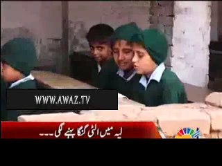 Education suspended in Layya school in Punjab, girls being asked to do work