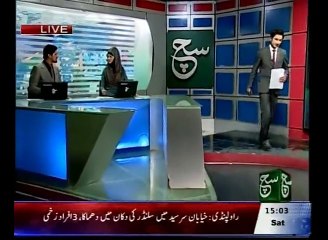 News Bulletin 03pm 09 January 2016