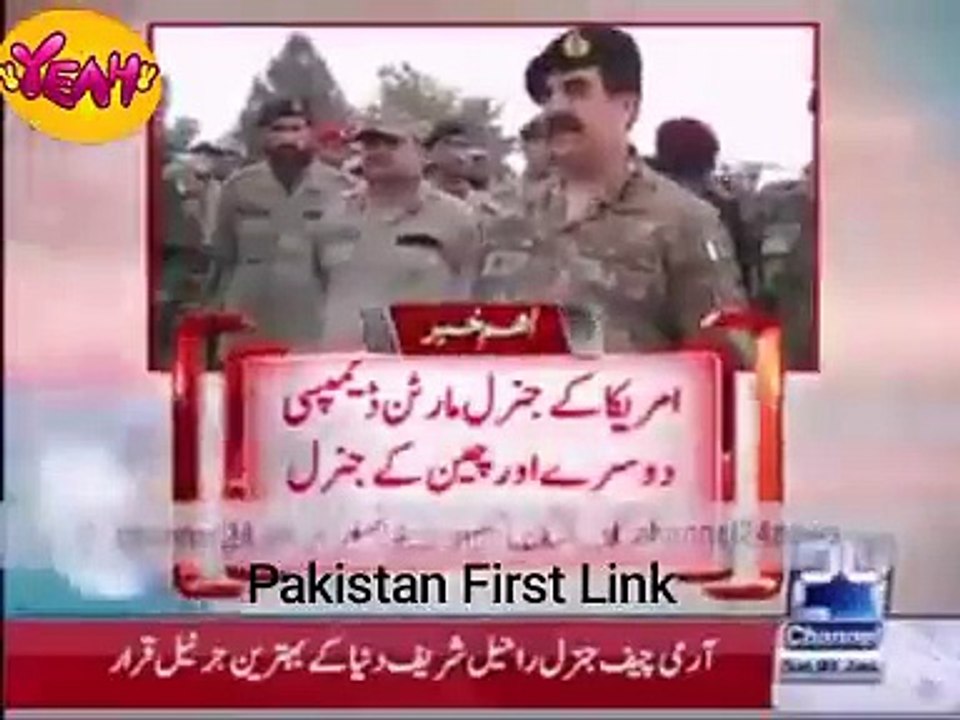General Raheel Sharif Declared As World's No.1 Army Cheif By American Broadcast Company