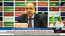كلمة رئيس الإتحادية الجزائرية لكرة القدم محمد روراوة بقاعة المحاضرات لملعب 05 جويلية