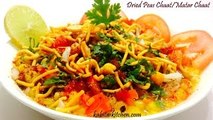 Matar Chaat-Ragda Chaat Easy Recipe-Matra Chaat-Bengali Dried Peas Chaat-Ghughni