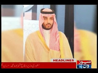 NewsONE Headlines 7PM, 9-January-2016