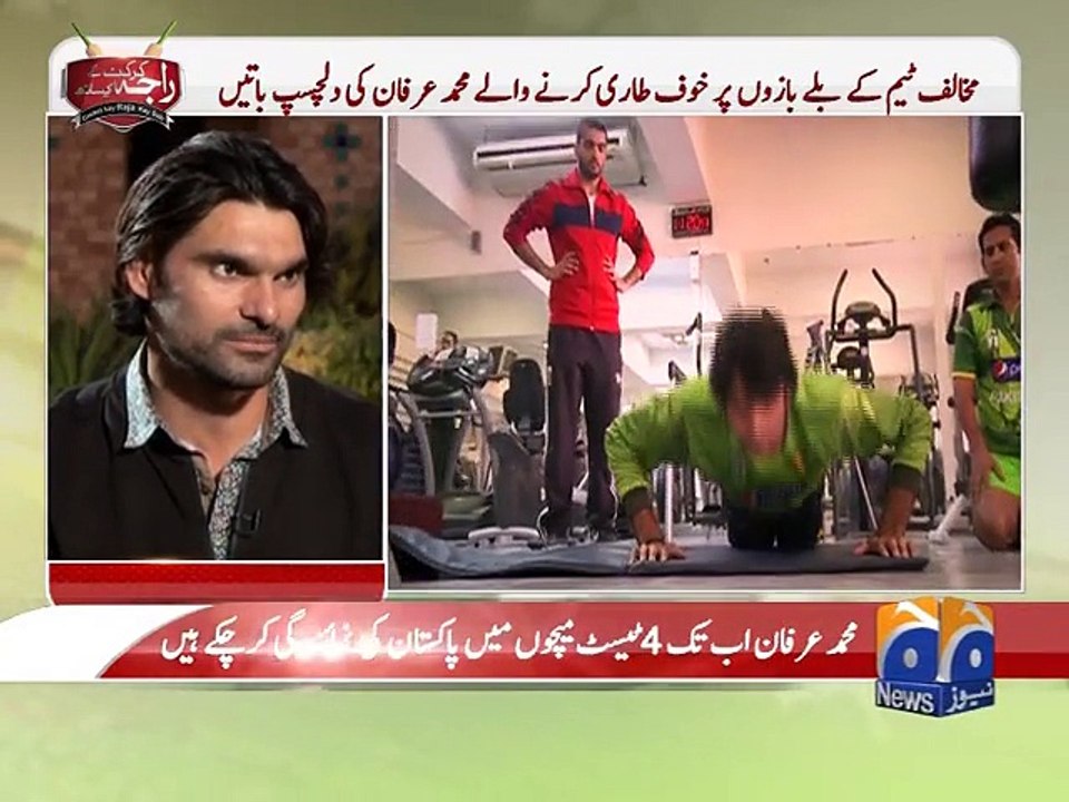 Cricket kay raja kay sath -09 January 2016