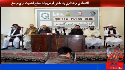 وفاقي حکومت موږ ته د حق راکولو نه انکار کوي. اصغرخان اڅکزی