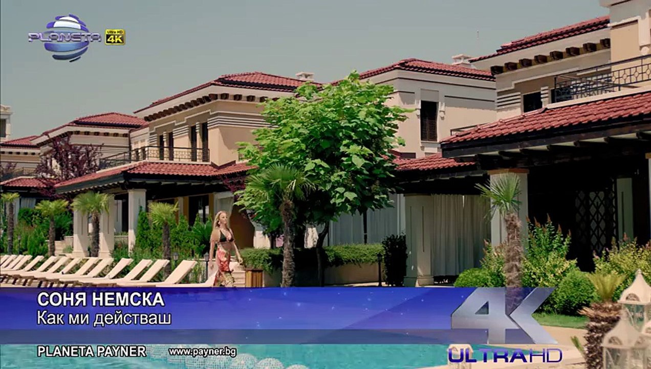 SONYA NEMSKA - KAK MI DEYSTVASH