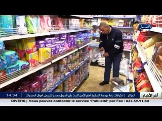أسعار التبغ تشهد إرتفاعا غير مسبوقا ... ويبقى المدخنون تحت شعار ' الله غالب '