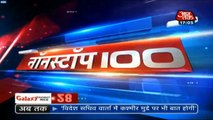 Non Stop 100 Aaj Tak 9TH JAN 2016|247 Latest News| HD
