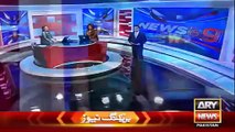 Ary News Headlines   01 January 2016 Funny Fight In Yukirin Parliment