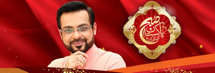 Subh e Pakistan 07 Jan 2016