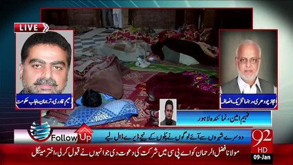 Follow UP 09 - JAN -2016 - 92 News HD