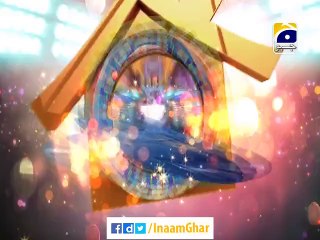 Inaam Ghar Audition  » Geo Tv » Episode	8	» 9th January 2016 » Pakistani Drama Serial