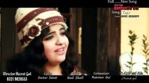 Tappey - Kashmala Gul - Pashto New Song 2016 HD 720p