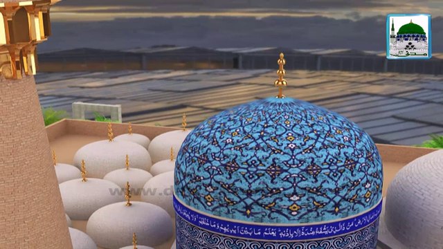 Ghaus-e-Azam kay Sadqay Main Jannat Milay Gi - Faizan-e-Ghaus-e-Azam - Rabi ul Aakhir