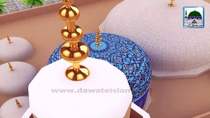 Sheer Khuwar Roza Daar - Faizan-e-Ghaus-e-Azam - Rabi ul Aakhir