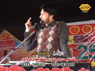 Zakir Ali Imran Jafri Majlis 25 December 2015 Darbar Gamay Shah Lahore