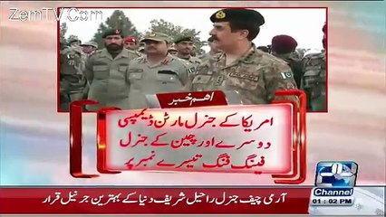 Army Chief of the world's best generals , terrorism, high performance best commander Sharif