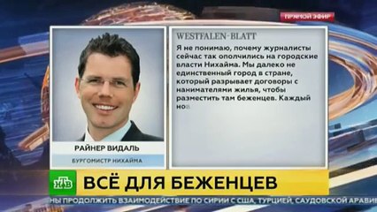 Жителей Германии начали выселять из домов ради размещения беженцев