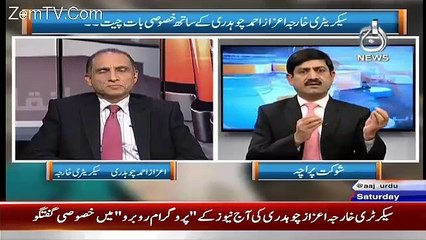 Rubaru – 9th January 2016