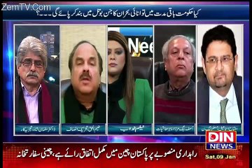 News Night with Neelum Nawab – 9th January 2016