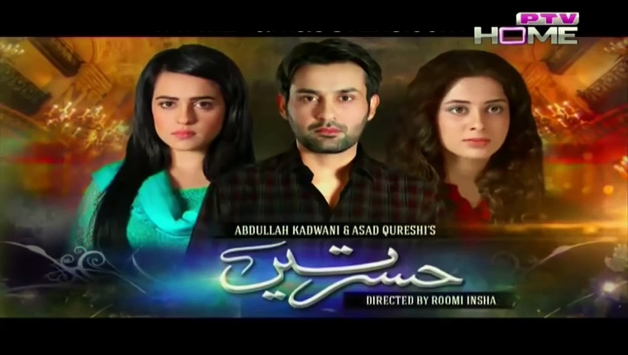 Hasratein Episode 10 - Ptv Home