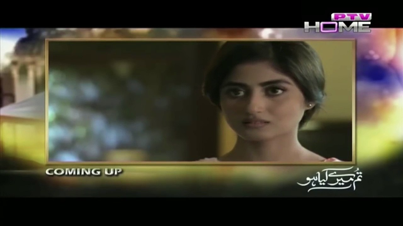 Tum Mere Kia Ho Episode 9 - PTV HoME