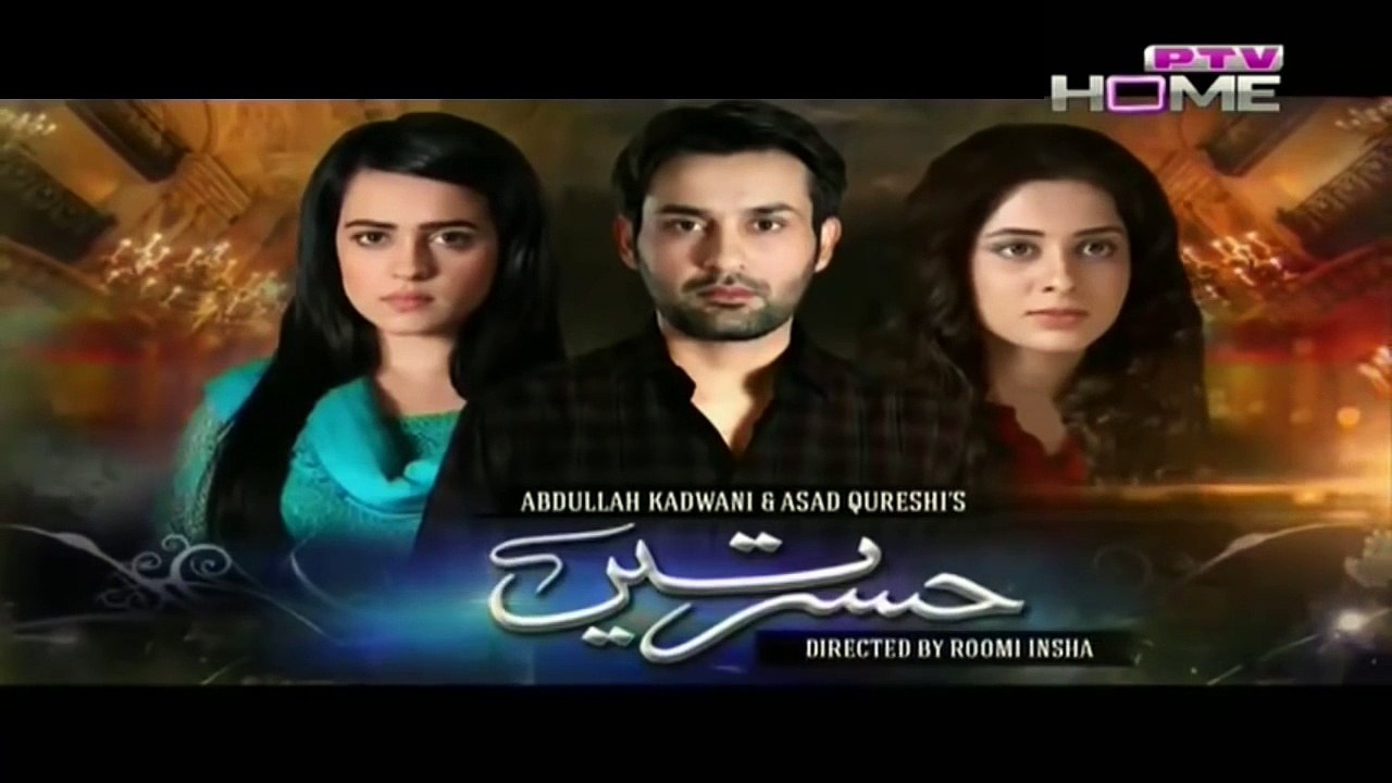 Hasratein Episode 8 - PTV HoMe
