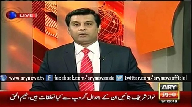 We do not deal with the personal business accounts of party members: Qamar uz Zaman Kaira