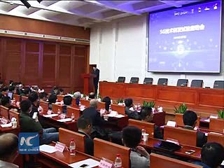 China starts 5G research 2016