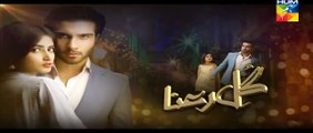 Gul E Rana Episode 11 Promo on HUM TV - 9th January 2016