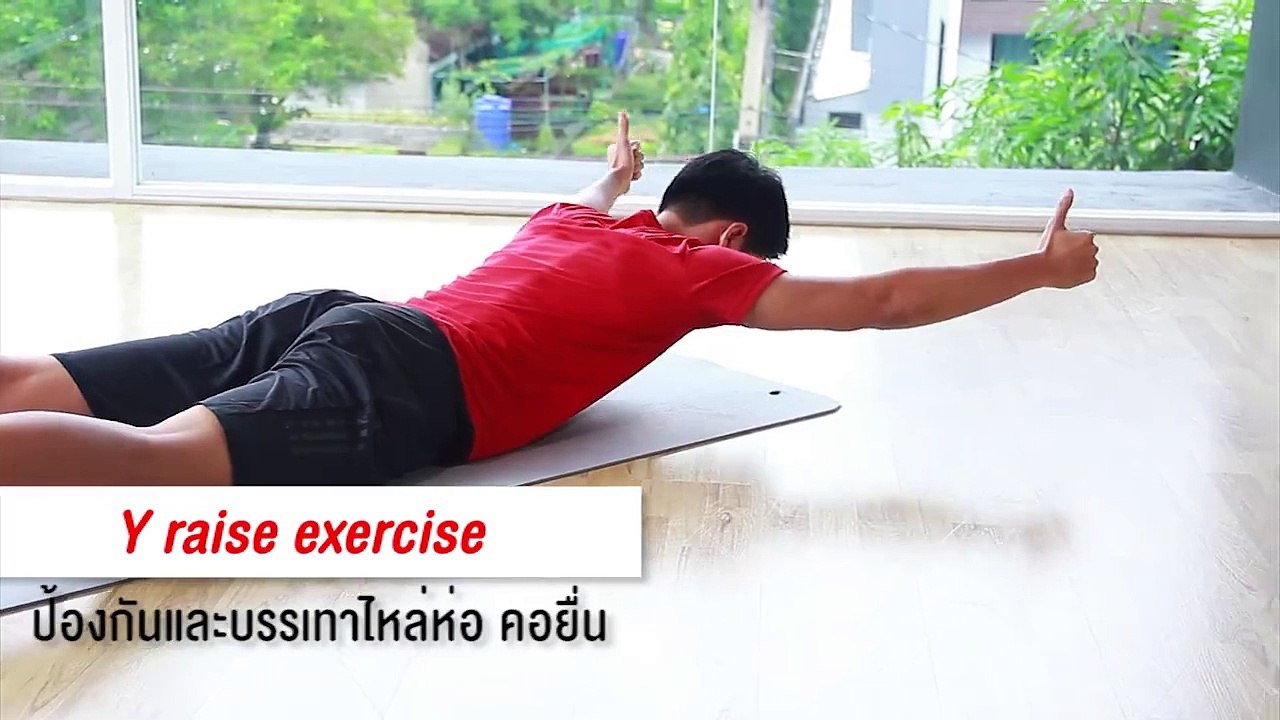 Exercise Tips For Computer users Only