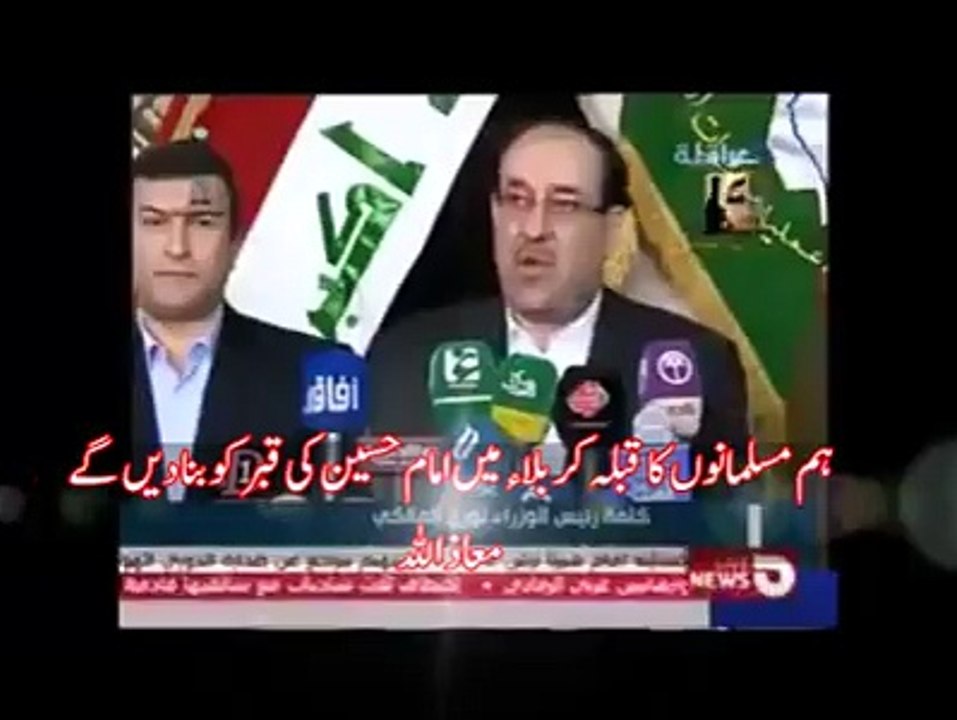 Ahle Haddis VS Shia