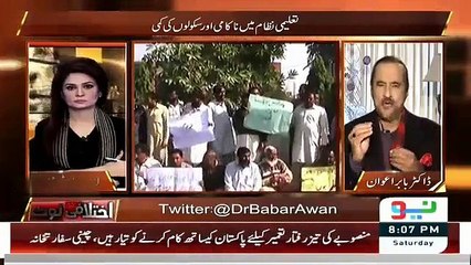 Ikhtalafi Note -  9th January 2016