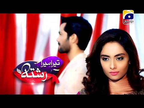 Tera Mera Rishta Episode 10 Full on Geo tv 9th January 2016