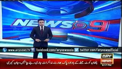Interior Ministry Denies Reports Of Extradition Requests In Imran Farooq Murder Case