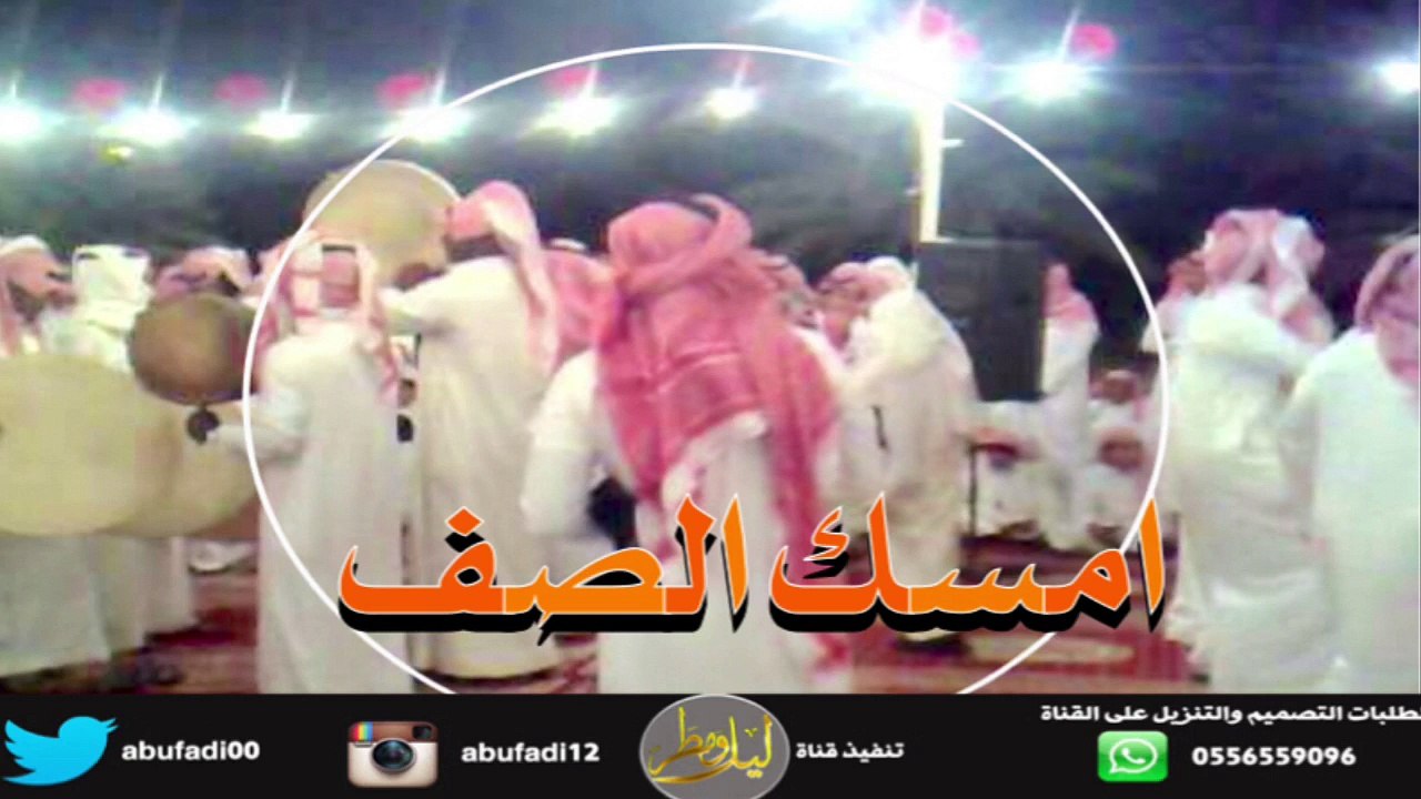 شيلة امسك الصف والعب يالعوب كلماتراشد الهوامله اداءعبدالله الدوسري &محمد الدوسري