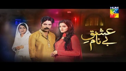 Ishq e Benaam Episode 44 Promo HUM TV Drama 06 Jan 2016