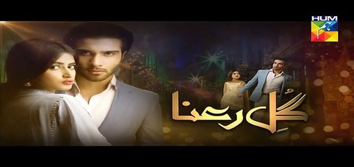 Gul e Rana Episode 10 Full HUMTV Drama 9 January 2016