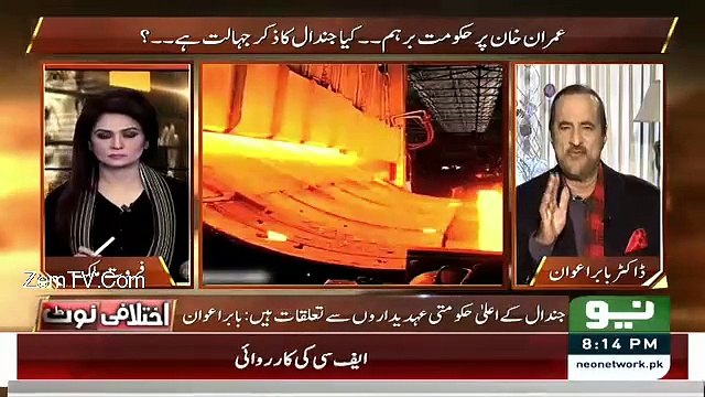 Jindal Hai Kon-Babar Awan