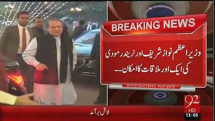 Nawaz Sharif & Modi Likely To Meet In World Economic Forum
