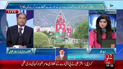 Baat Hai Pakistan Ki - 9th January 2016