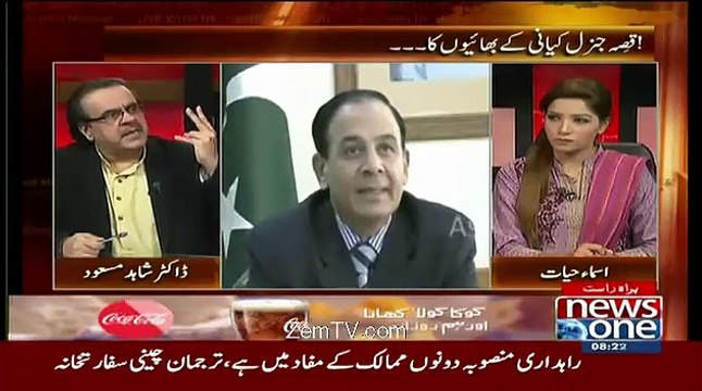 NAB Ne Dr.Asim Ke 13 Arab Rupe Me Se 80% Ka Suragh Laga Lia-Shahid Masood