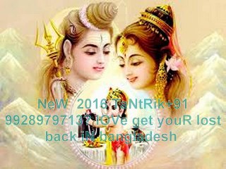 Wहाट्Sप्P 【=+91-9928979713=】 INtEr CaStE LOve mArRiAgE pRoBlEm sOlUtIoN in Mexico City