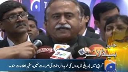 Geo News - MQM Involved in Dr Imran Farooq Murder Case