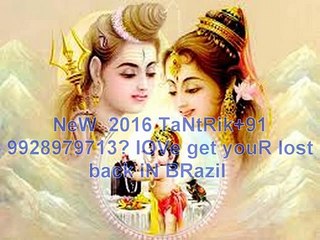 Wहाट्Sप्P 【=+91-9928979713=】 INtEr CaStE LOve mArRiAgE pRoBlEm sOlUtIoN in Germany